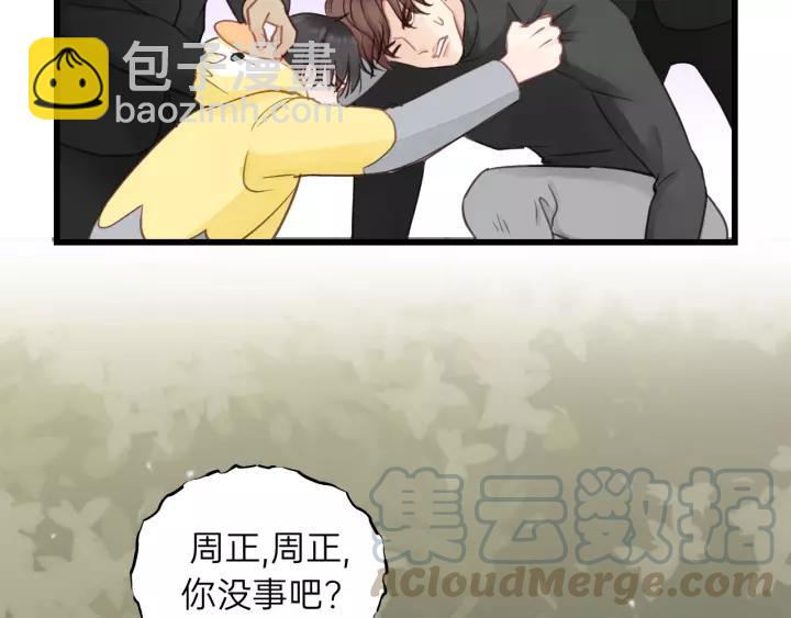 第70话 不许一个人哭！(1/3)-第70话