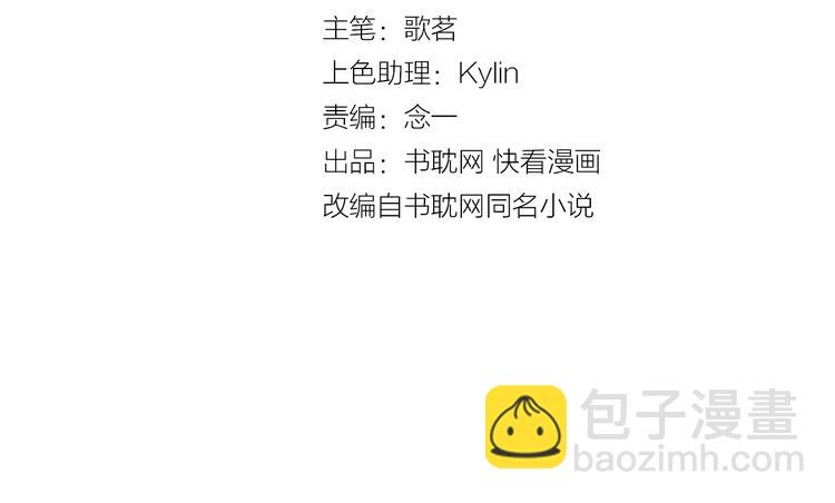 第8话 为她演奏(1/3)-第8话