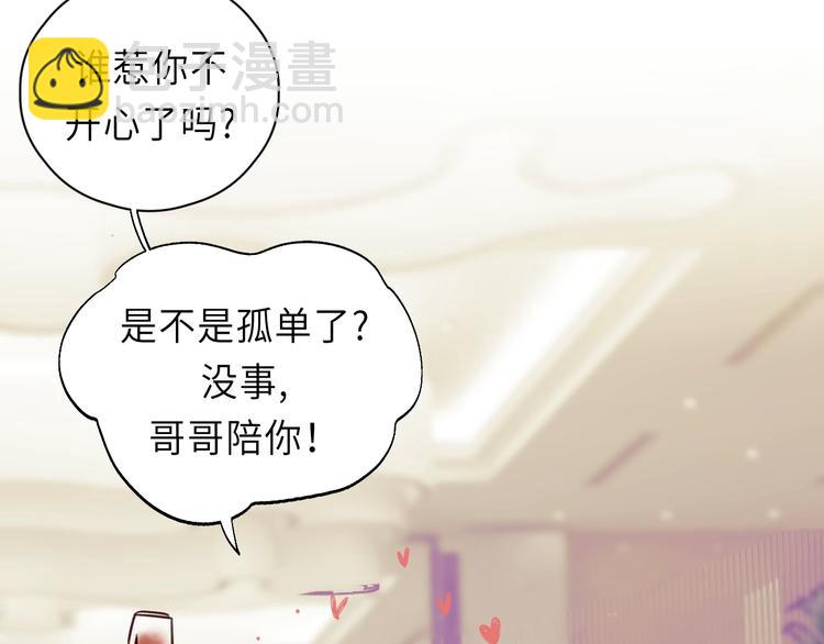 第8话 为她演奏(1/3)-第8话