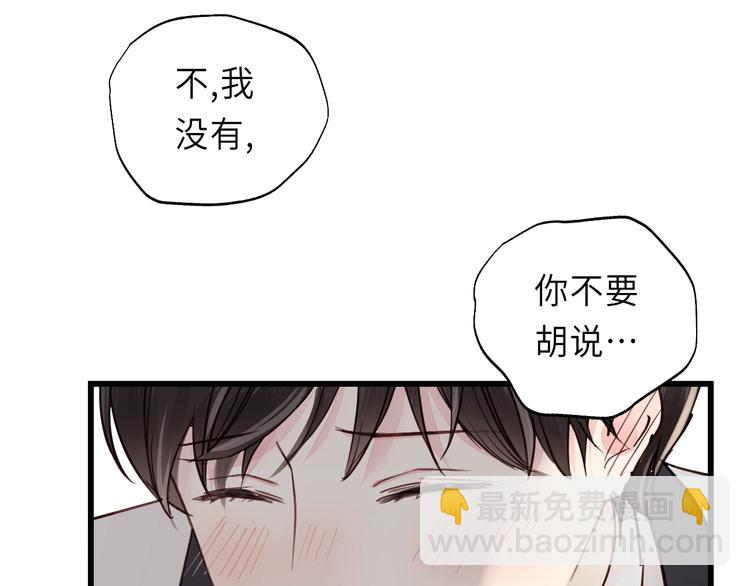 第8话 为她演奏(1/3)-第8话