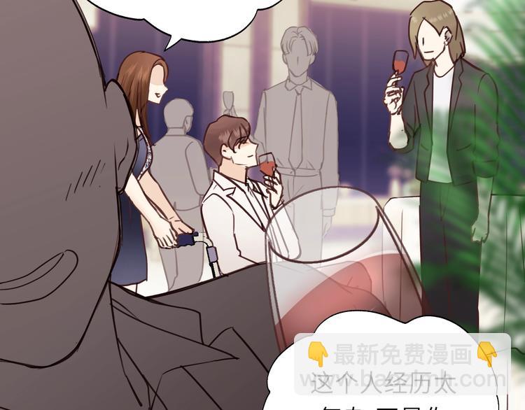 第8话 为她演奏(1/3)-第8话