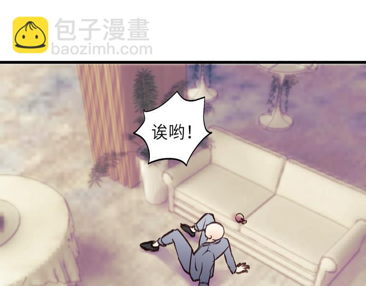 第8话 为她演奏(1/3)-第8话