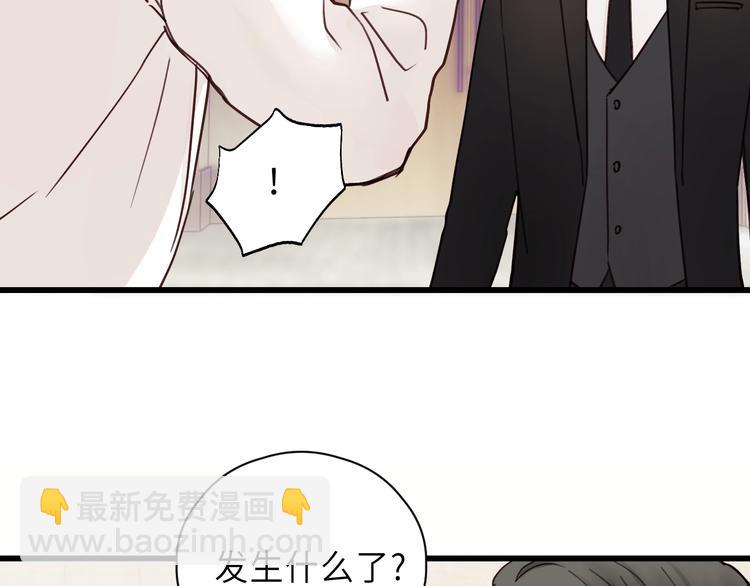 第8话 为她演奏(1/3)-第8话