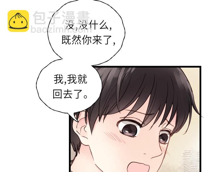 第8话 为她演奏(1/3)-第8话