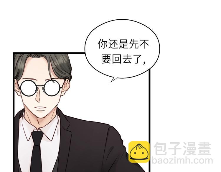 第8话 为她演奏(1/3)-第8话