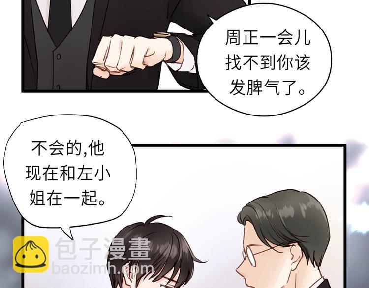 第8话 为她演奏(1/3)-第8话