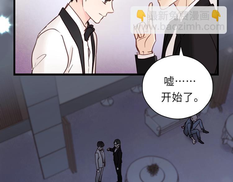 第8话 为她演奏(1/3)-第8话