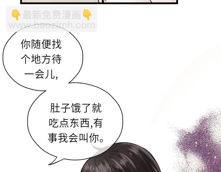 第8话 为她演奏(1/3)-第8话