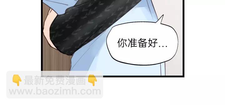 第72话 你准备好生日礼物了吗(1/3)-第72话