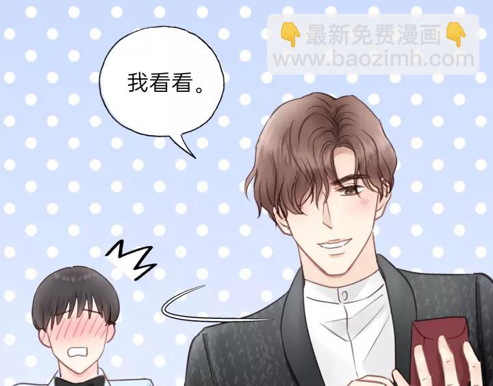 第72话 你准备好生日礼物了吗(1/3)-第72话