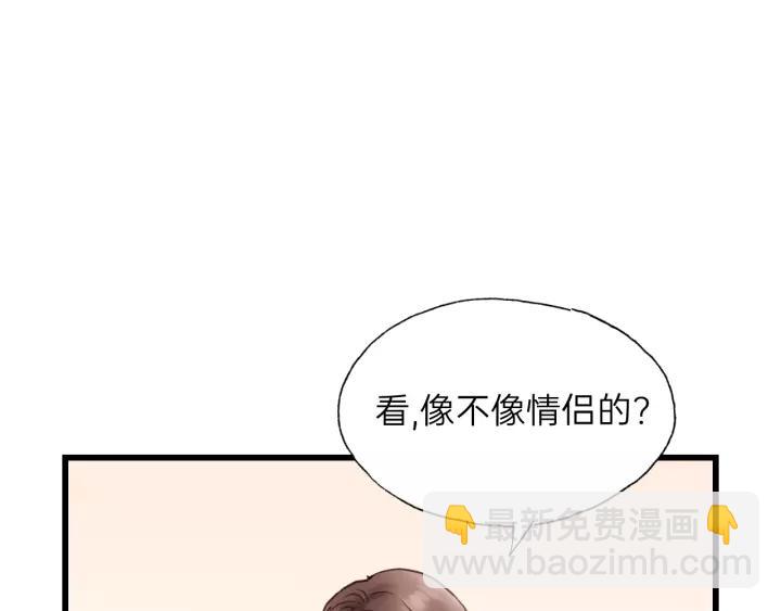 第72话 你准备好生日礼物了吗(1/3)-第72话