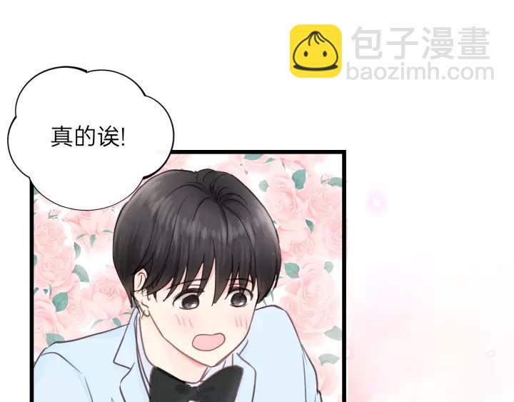 第72话 你准备好生日礼物了吗(1/3)-第72话