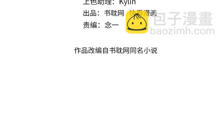 第72话 你准备好生日礼物了吗(1/3)-第72话