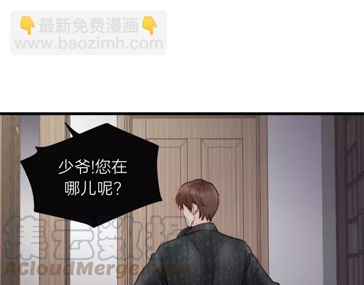 第72话 你准备好生日礼物了吗(1/3)-第72话