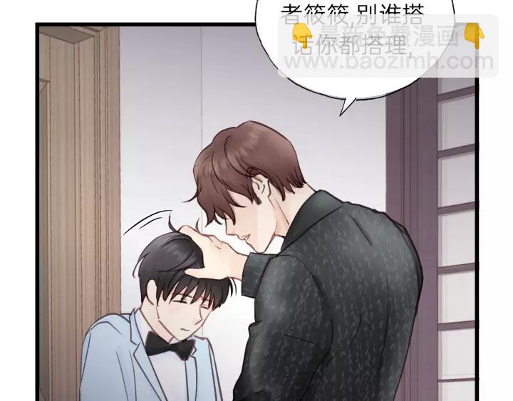 第72话 你准备好生日礼物了吗(1/3)-第72话