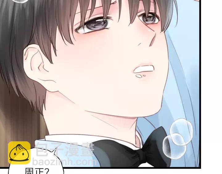 第72话 你准备好生日礼物了吗(1/3)-第72话