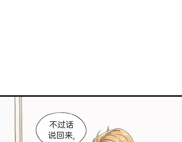 第74话 别怕，再也不会离开了(1/3)-第74话