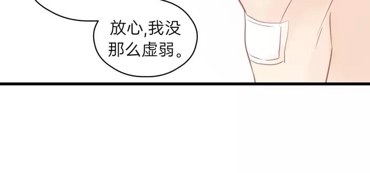 第74话 别怕，再也不会离开了(1/3)-第74话