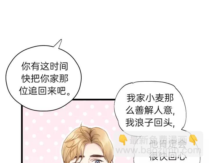 第74话 别怕，再也不会离开了(1/3)-第74话