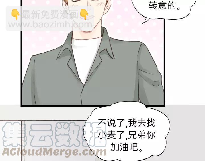 第74话 别怕，再也不会离开了(1/3)-第74话