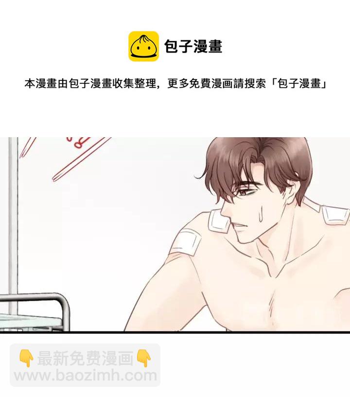 第74话 别怕，再也不会离开了(1/3)-第74话