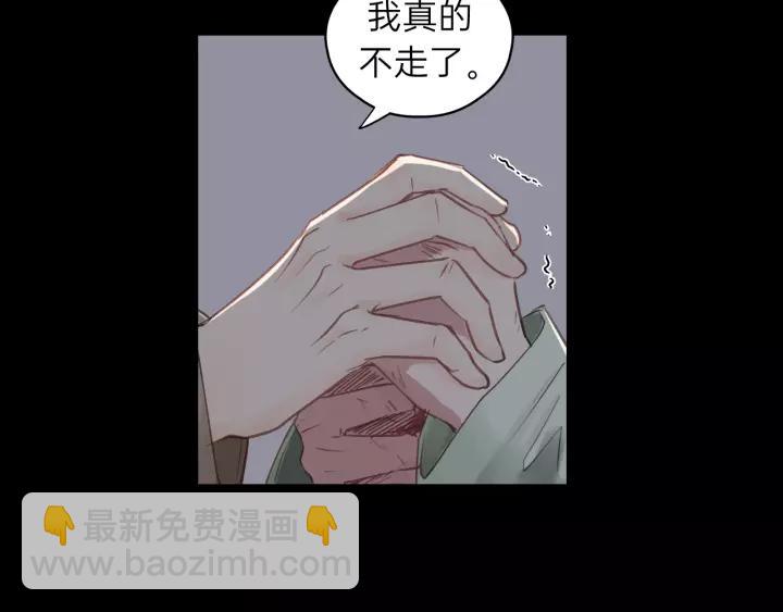 第74话 别怕，再也不会离开了(1/3)-第74话