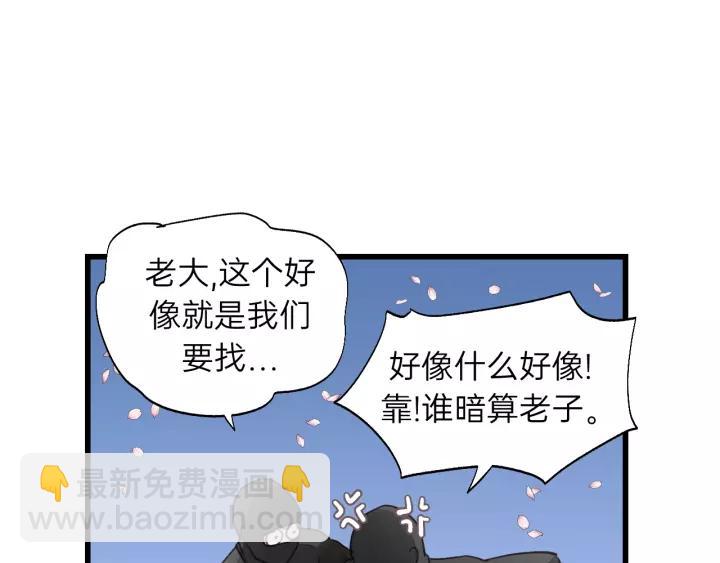 第78话 逃跑与营救(1/2)-第78话