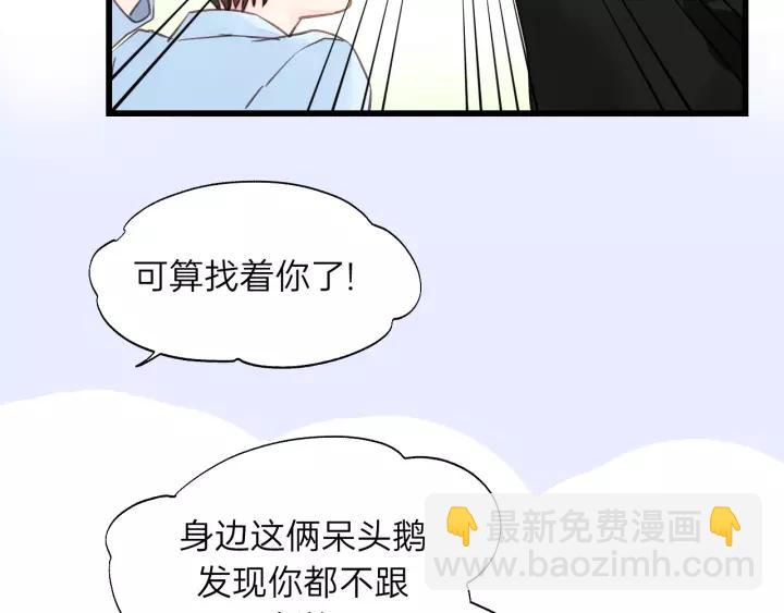 第78话 逃跑与营救(1/2)-第78话