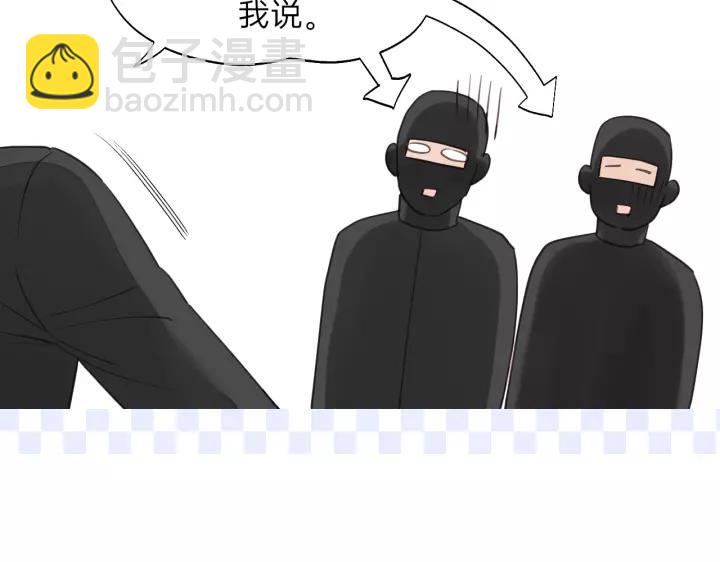 第78话 逃跑与营救(1/2)-第78话