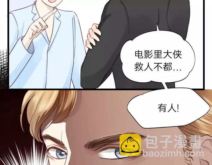 第78话 逃跑与营救(1/2)-第78话