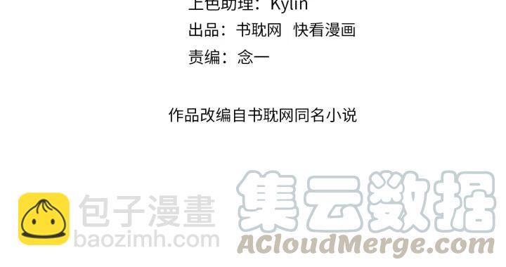 第78话 逃跑与营救(1/2)-第78话