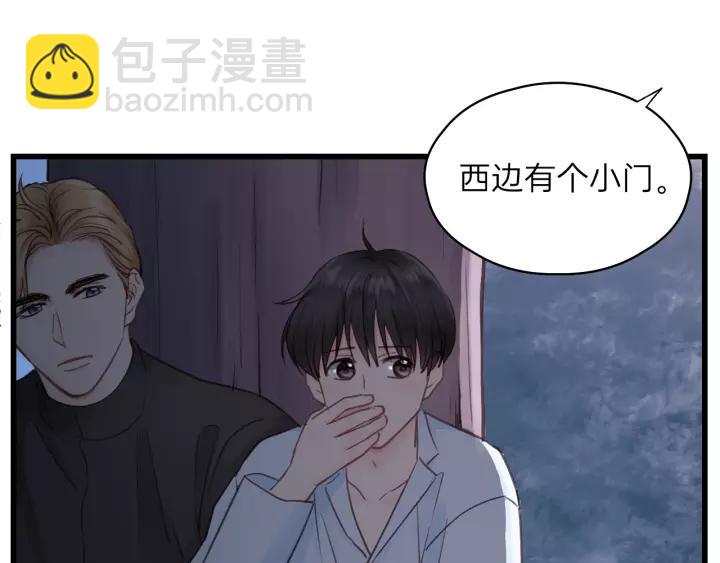 第78话 逃跑与营救(1/2)-第78话