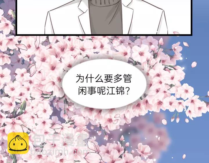 第78话 逃跑与营救(1/2)-第78话