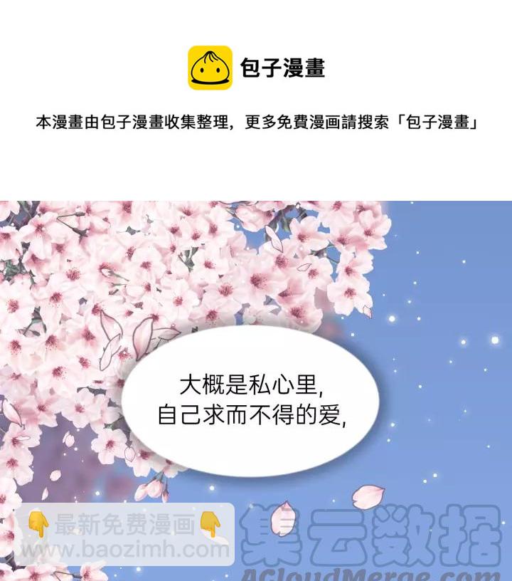 第78话 逃跑与营救(1/2)-第78话