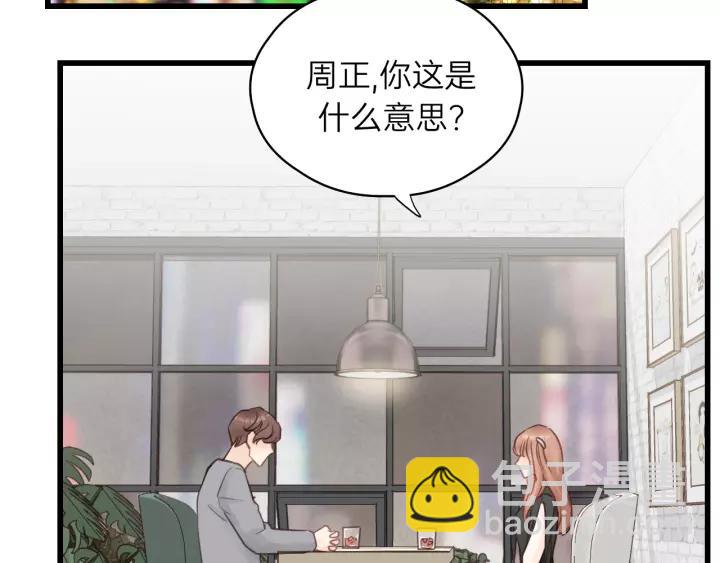 第78话 逃跑与营救(1/2)-第78话