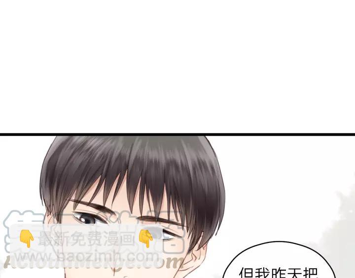 第80话 哥哥的幸福，我来捍卫(1/3)-第80话