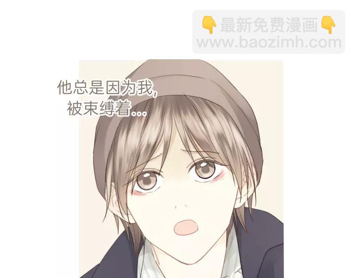 第80话 哥哥的幸福，我来捍卫(1/3)-第80话