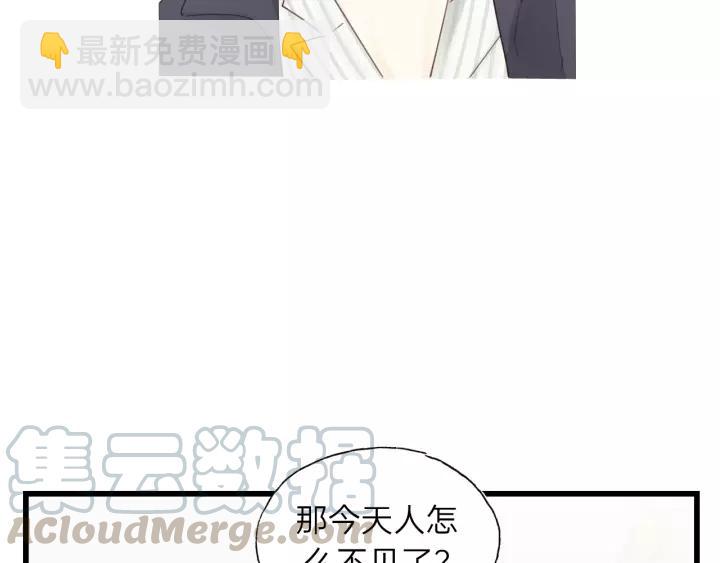 第80话 哥哥的幸福，我来捍卫(1/3)-第80话