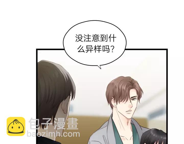 第80话 哥哥的幸福，我来捍卫(1/3)-第80话