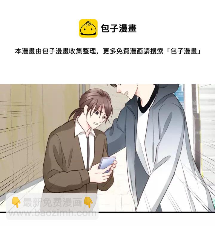 第80话 哥哥的幸福，我来捍卫(1/3)-第80话