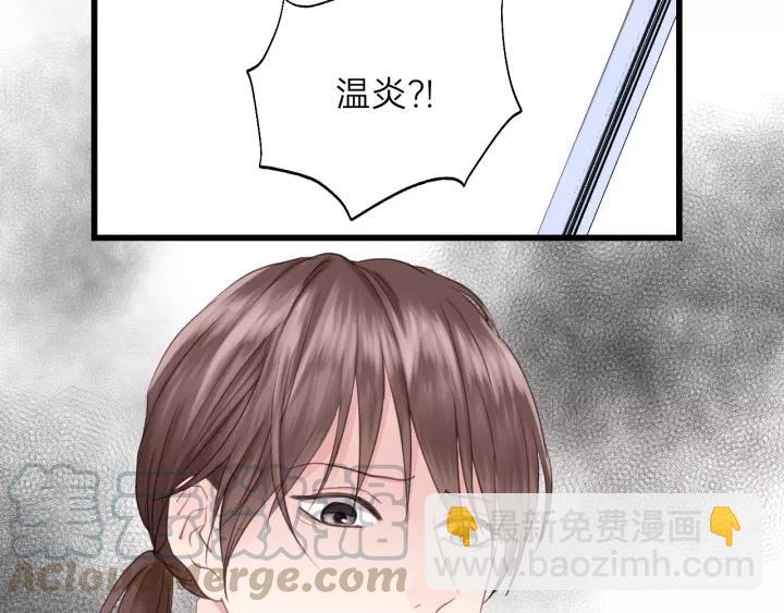 第80话 哥哥的幸福，我来捍卫(1/3)-第80话