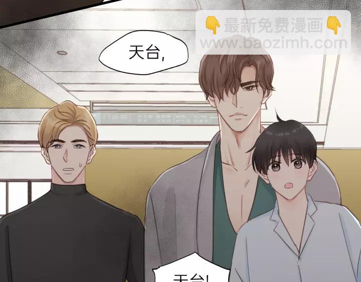 第80话 哥哥的幸福，我来捍卫(1/3)-第80话