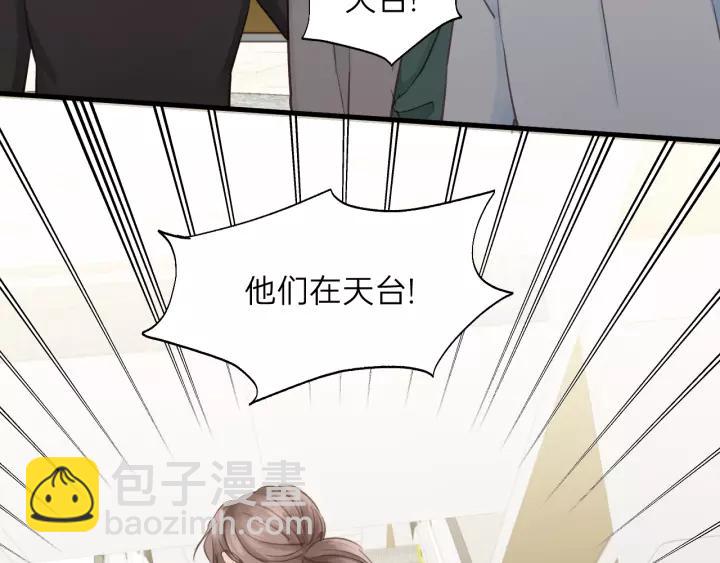 第80话 哥哥的幸福，我来捍卫(1/3)-第80话