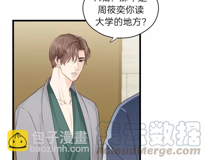 第80话 哥哥的幸福，我来捍卫(1/3)-第80话