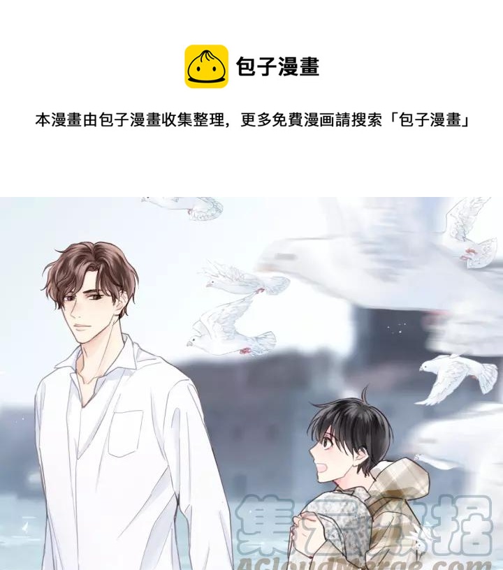 第82话 奶凶的壁咚~(1/2)-第82话