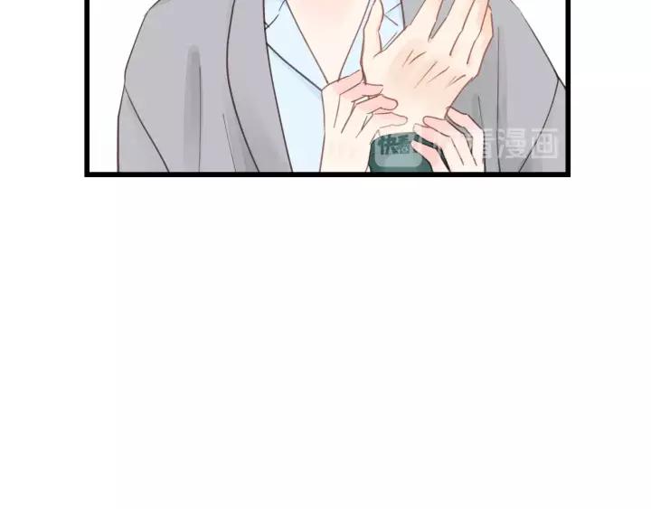 第82话 奶凶的壁咚~(1/2)-第82话