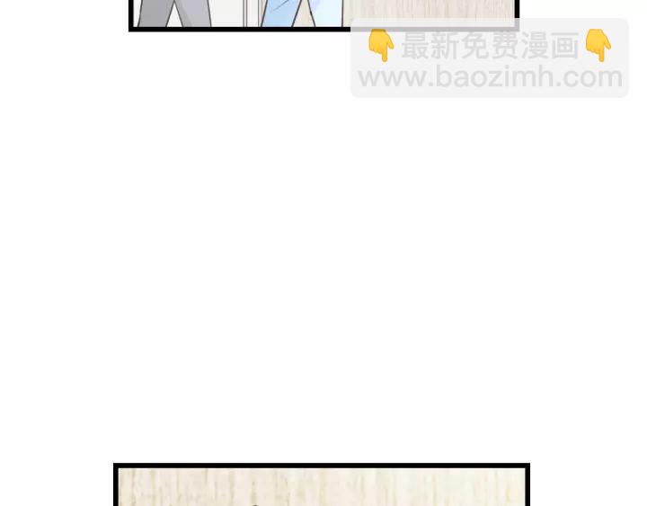 第82话 奶凶的壁咚~(1/2)-第82话