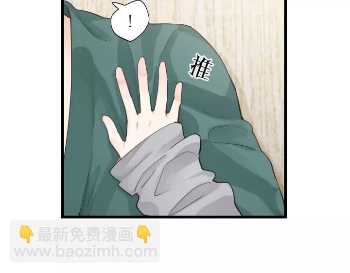 第82话 奶凶的壁咚~(1/2)-第82话