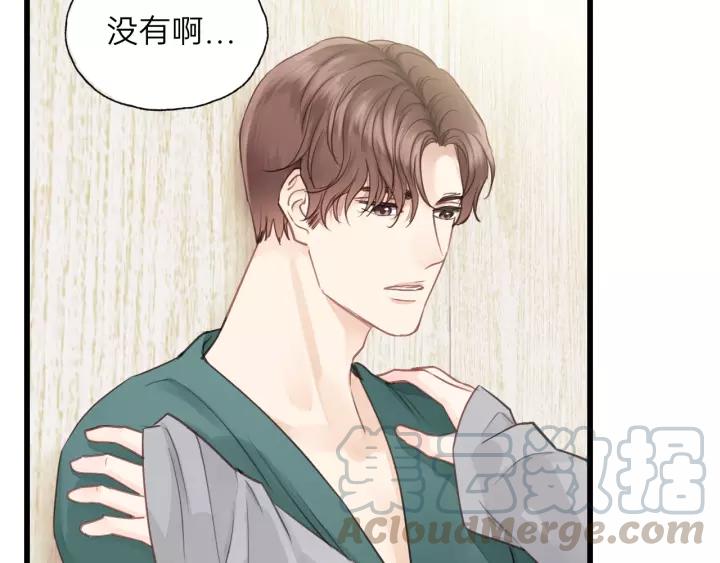 第82话 奶凶的壁咚~(1/2)-第82话