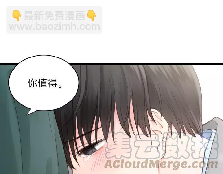 第82话 奶凶的壁咚~(1/2)-第82话